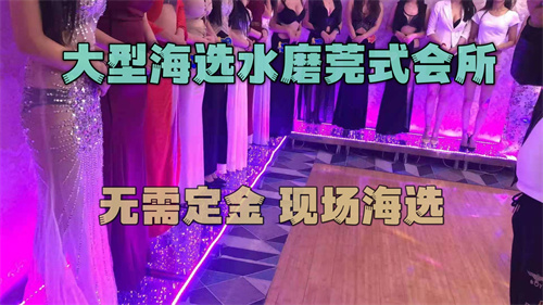 ✅水M海选实体❤️G式全套一条龙✅啪P不限次998不分牌