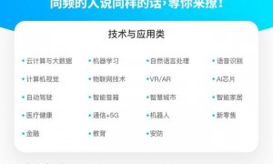 大模型价格战逆转？深扒17家厂商最新定价，竟有超7成在涨价