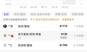 泡泡玛特迷你LABUBU28日晚发售，多平台秒售罄，二手平台有人3200一端出售