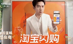 原创 
            打开微博、先逛淘宝？强制跳转“有毒”