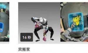 摆脱遥控器，波士顿动力人形机器人，开始「长脑子」干活了