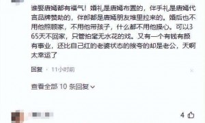 唐嫣罗晋恩爱人设崩变了！夫妻常年两地分居，全靠女方一家带娃