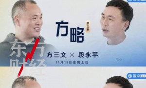 段永平回应为何不买特斯拉：不喜欢马斯克品行，不想跟他做朋友