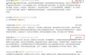 北京文化上半年净利润暴跌610.29%亏损超过营收 《东极岛》票房惨淡、口碑崩盘 是否会重蹈《封神2》覆辙？