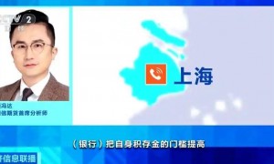 黄金，大消息！多家银行宣布，上调