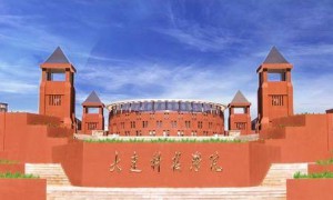 大连一所民办学校回应“被曝全员停发工资”：内部信属实，正在解决