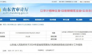 官方曝光：505名死亡人员被发放养老保险