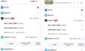 小红书做支付：节流又开源，但难成“支付宝”