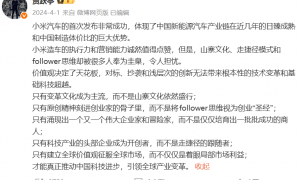 贾跃亭狂言：当年小米在我们面前没有还手之力！