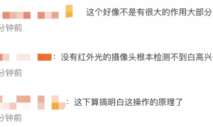 热搜第一！iPhone可以检测针孔摄像头？客服回应