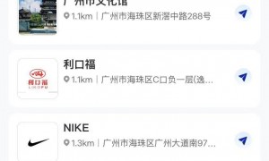 广东发布购物地图和美食地图 激活冬季消费市场