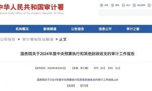 官方曝光：505名死亡人员被发放养老保险