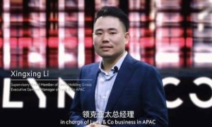 李书福之子的公司，创办5个月就黄了