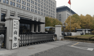 事关中美大豆贸易、安世半导体，商务部最新回应